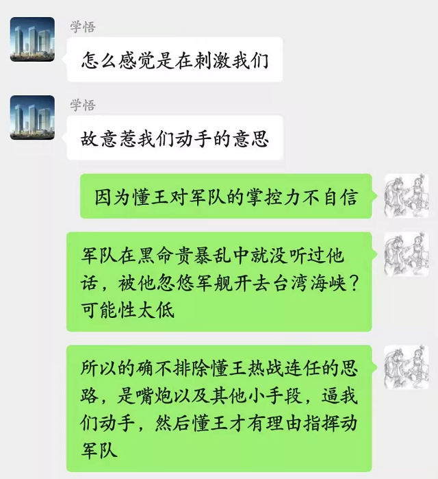 1113-mg-21 1113-mg-21