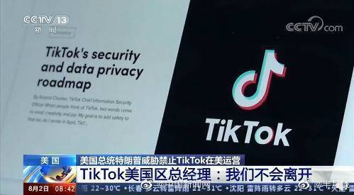 0803-tt-2 0803-tt-2