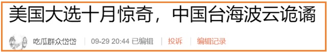 1003-tlp-2 1003-tlp-2