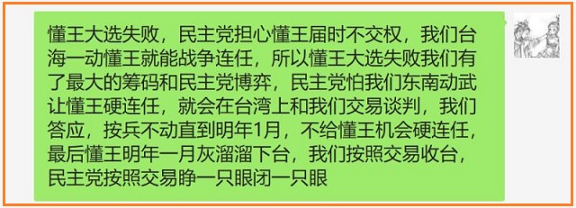1003-tlp-7 1003-tlp-7
