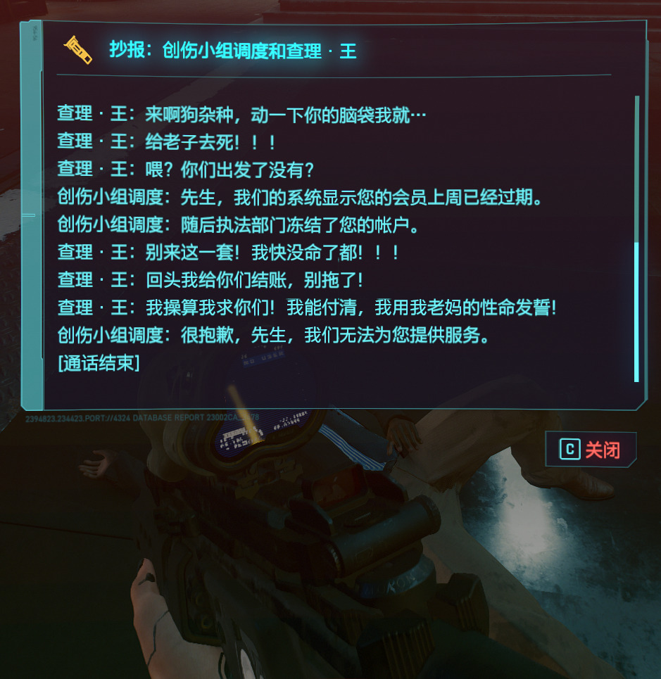 64211-10 64211-10