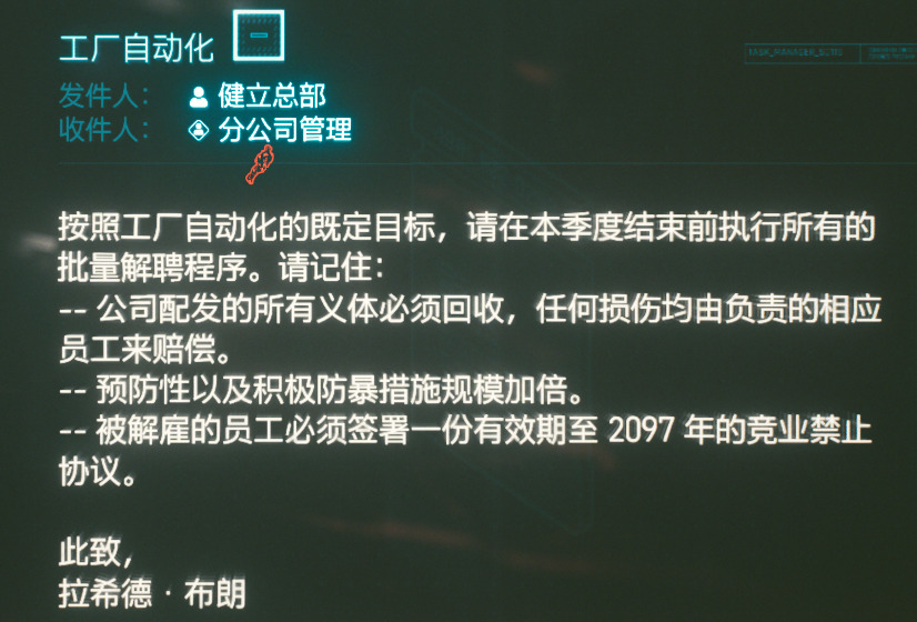 64211-8 64211-8