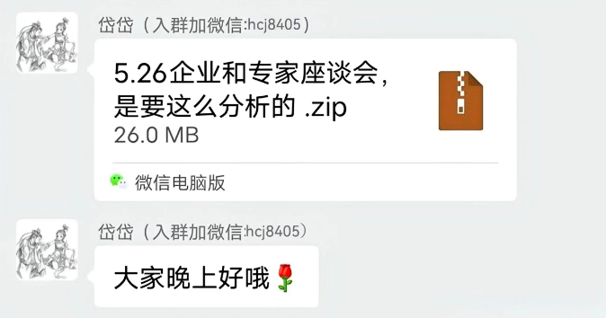 dd5b9c62210845a3a6b4330a105bef7b dd5b9c62210845a3a6b4330a105bef7b