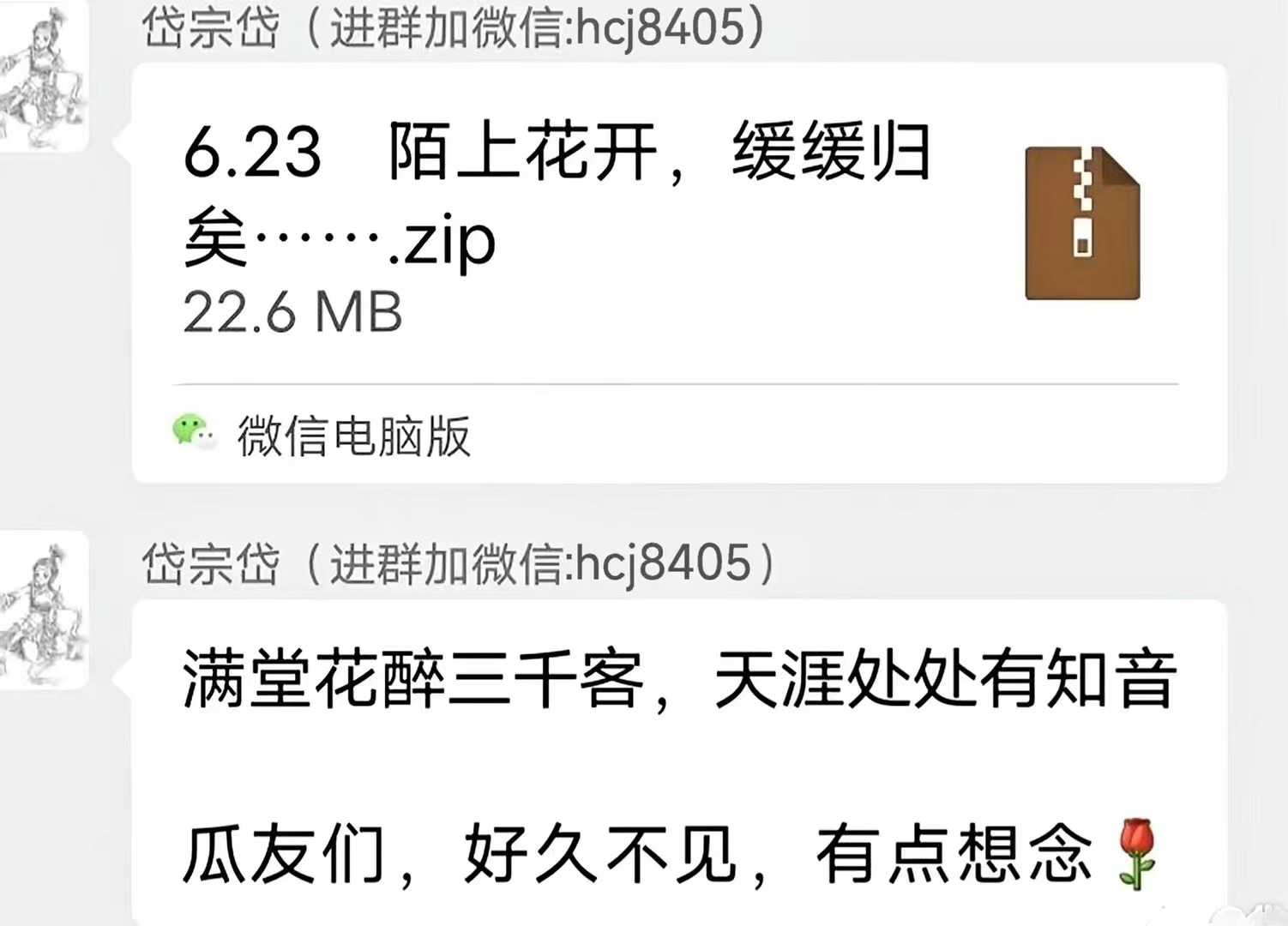 09b11ca2bf01084d514a29acbab16b10-1 09b11ca2bf01084d514a29acbab16b10-1
