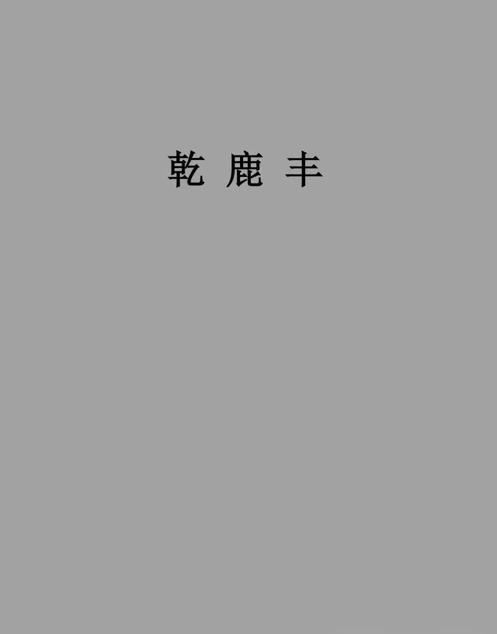 640-17-e1722782046479 640-17-e1722782046479