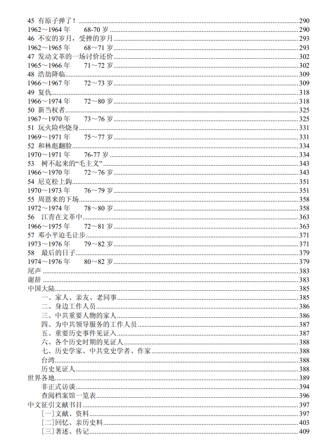 013eb0d076b767d83fbfe1d3a8967ddc 013eb0d076b767d83fbfe1d3a8967ddc