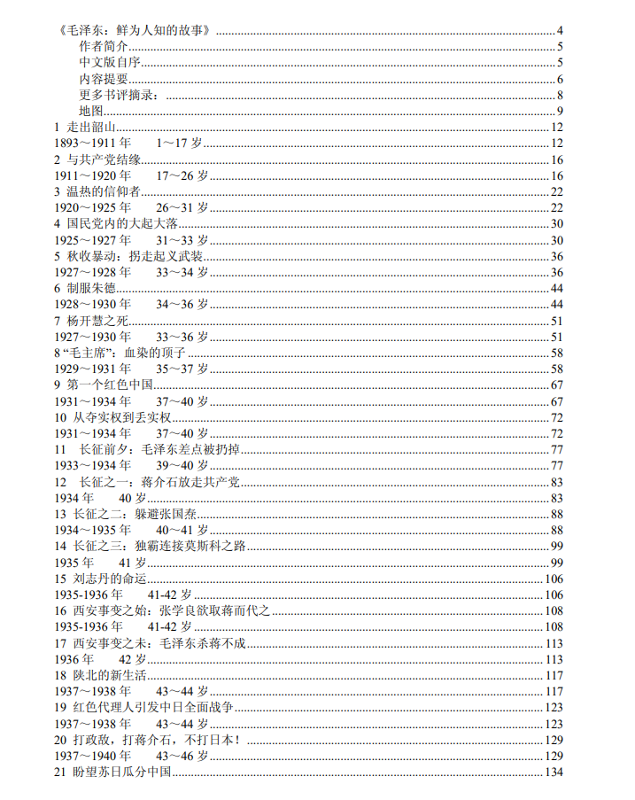 0732f8c790207e7f93cf21b30b5900c8 0732f8c790207e7f93cf21b30b5900c8