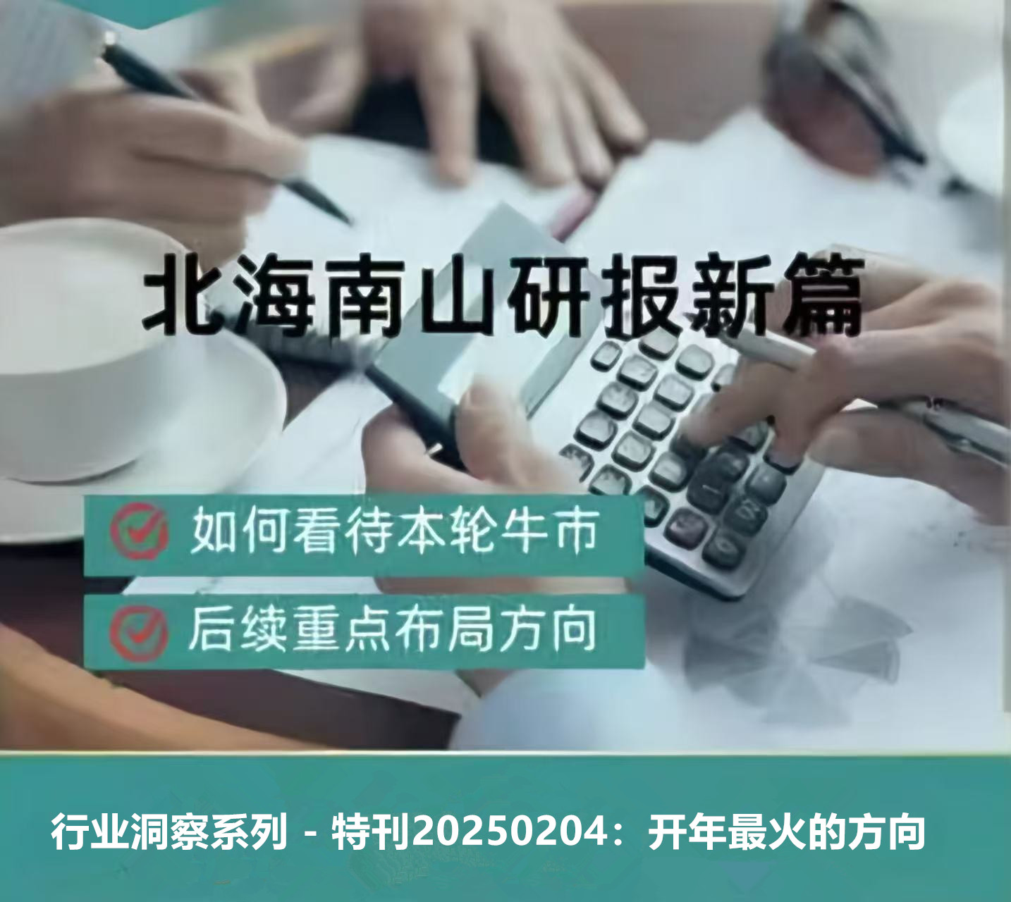 a50642bed00c7e6d02f1164d709404fd