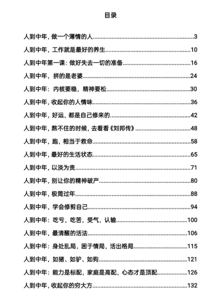2e25990822da5d32230413bd14b23530 2e25990822da5d32230413bd14b23530