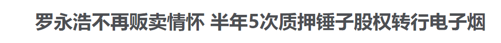 640-13