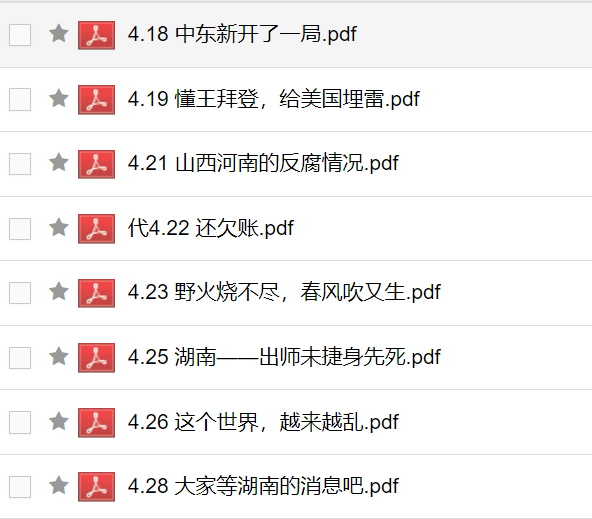 7232d93bf3b5554e58f14efd709966b2 7232d93bf3b5554e58f14efd709966b2