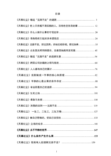 c05043021cb1270ba47d099eb7fd9f80
