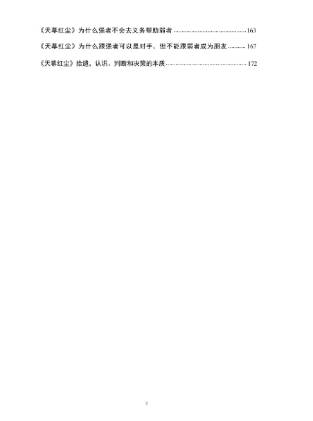 d72c4c4c9268fcba2acf45bd983509c1