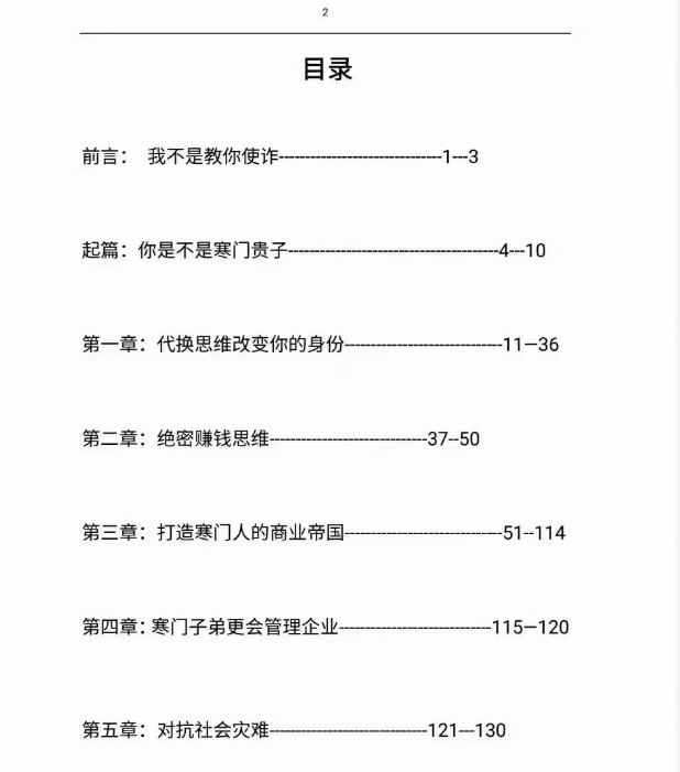 4d8c7bc6aded14edecafcef4358afc47 4d8c7bc6aded14edecafcef4358afc47