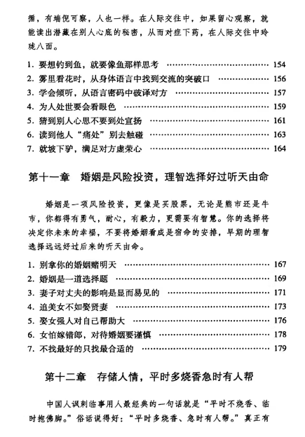 2d4c77a1e1c13298adf443d2e6ac9451 2d4c77a1e1c13298adf443d2e6ac9451