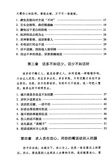 81f15fff90a8ab187663f0e1a36b89ea 81f15fff90a8ab187663f0e1a36b89ea