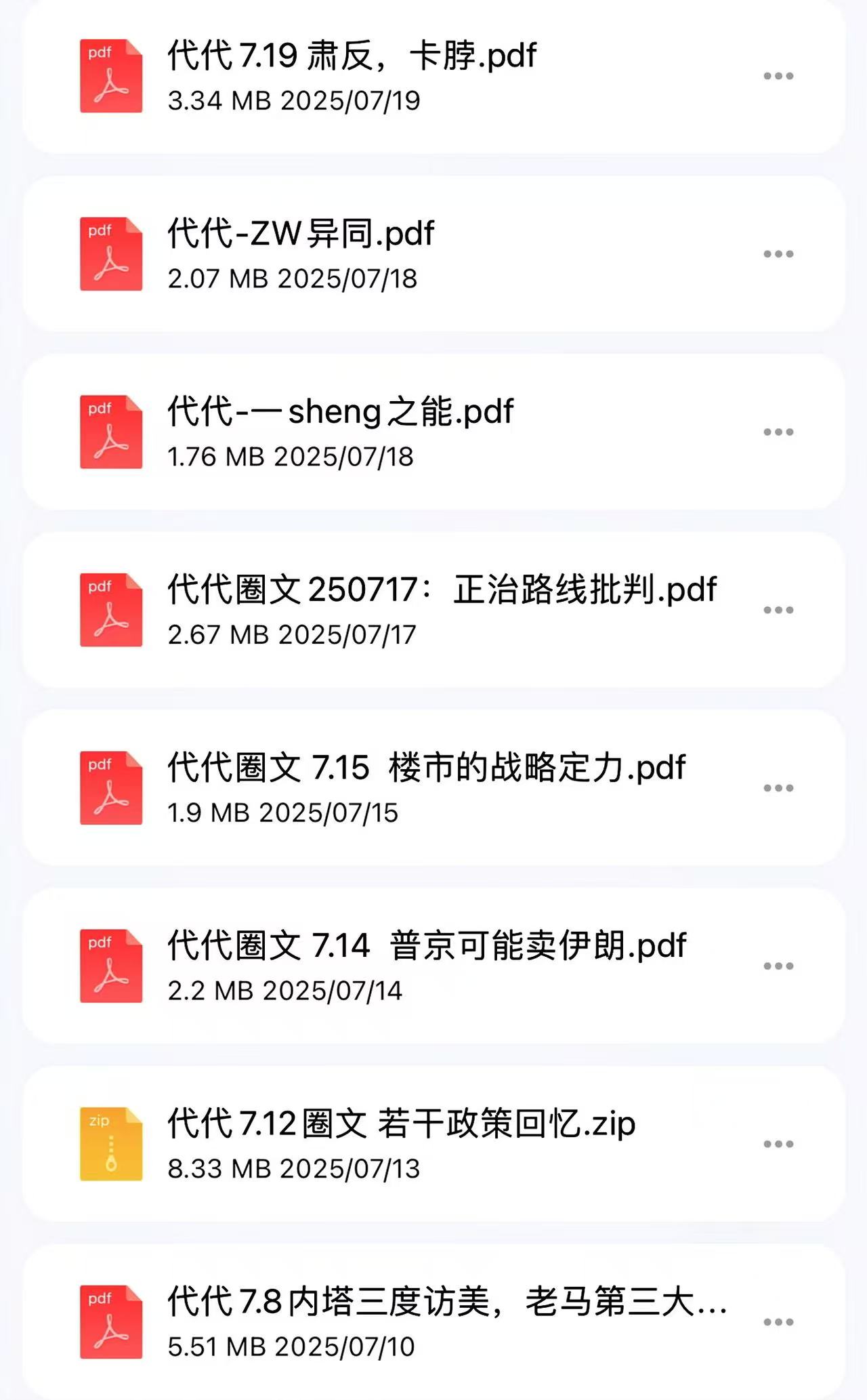 c8cd7579a27c8bf1ed89b43e97dc2a74