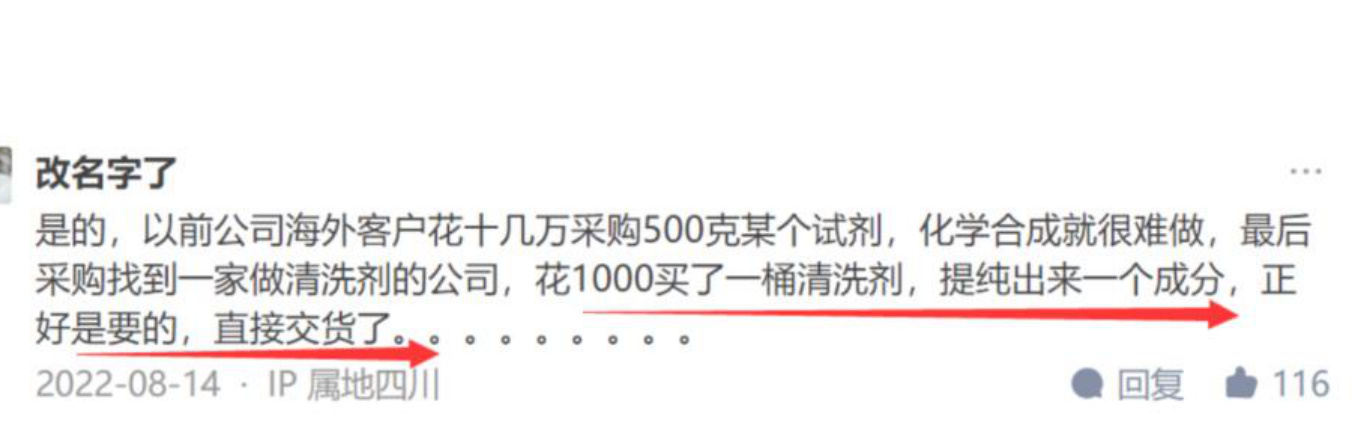 1889295599116328961