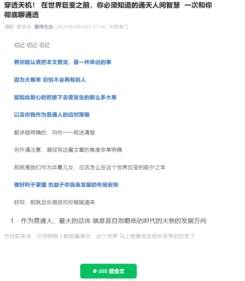 6bc460b06d404442ff302205aa28bc2e