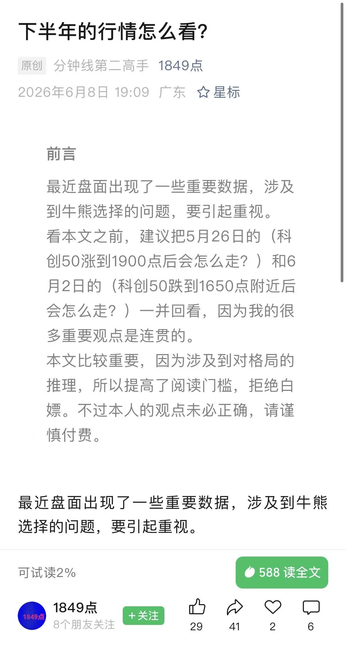 808636b73ec14927ecbcd2be9cd25cd4