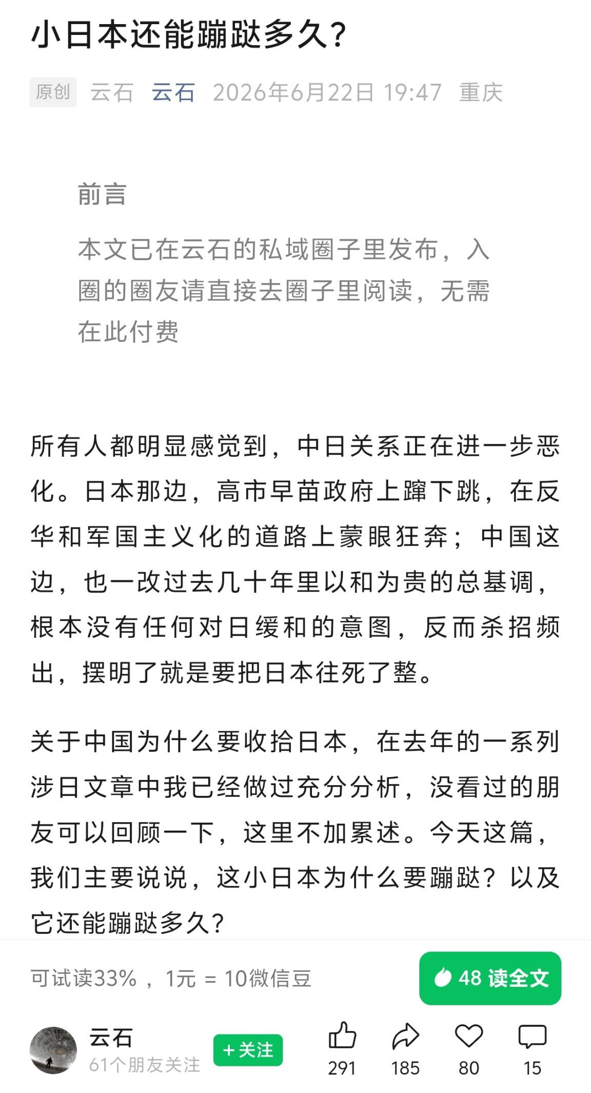 Screenshot_20260625_172042-scaled-1