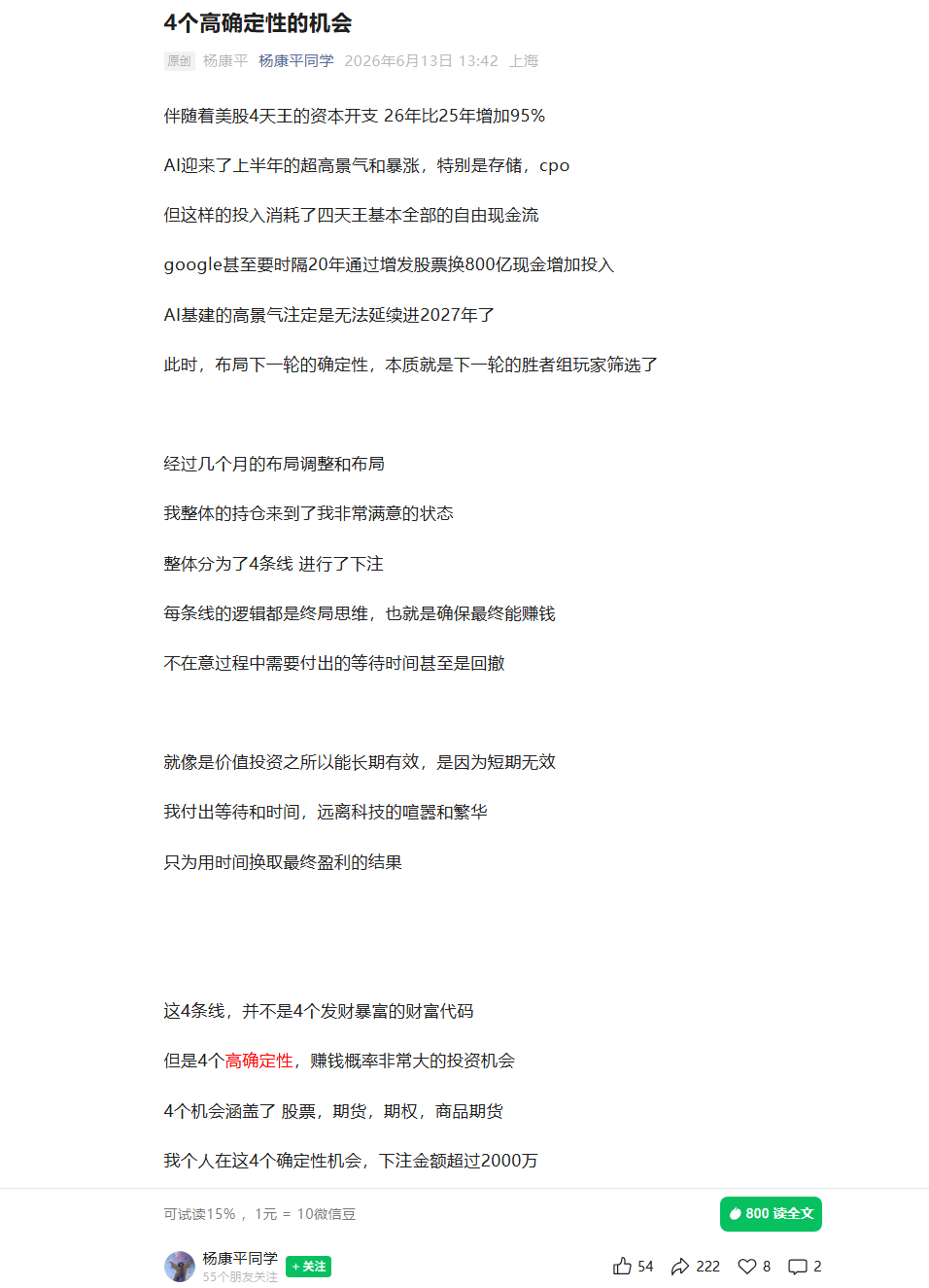 c99e732050667dde70771ce95ada5cd3