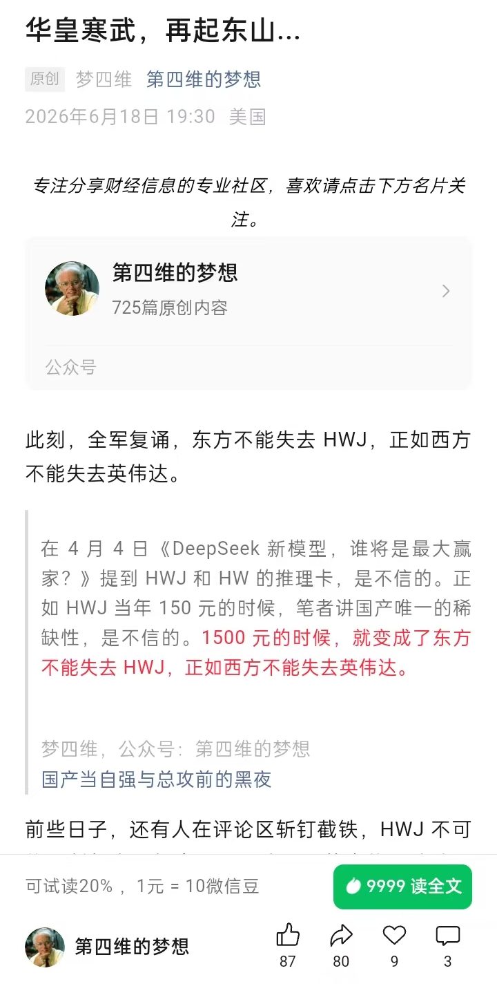 dba5e5d16e43dbbea30f114f86758a67-e1781786915147