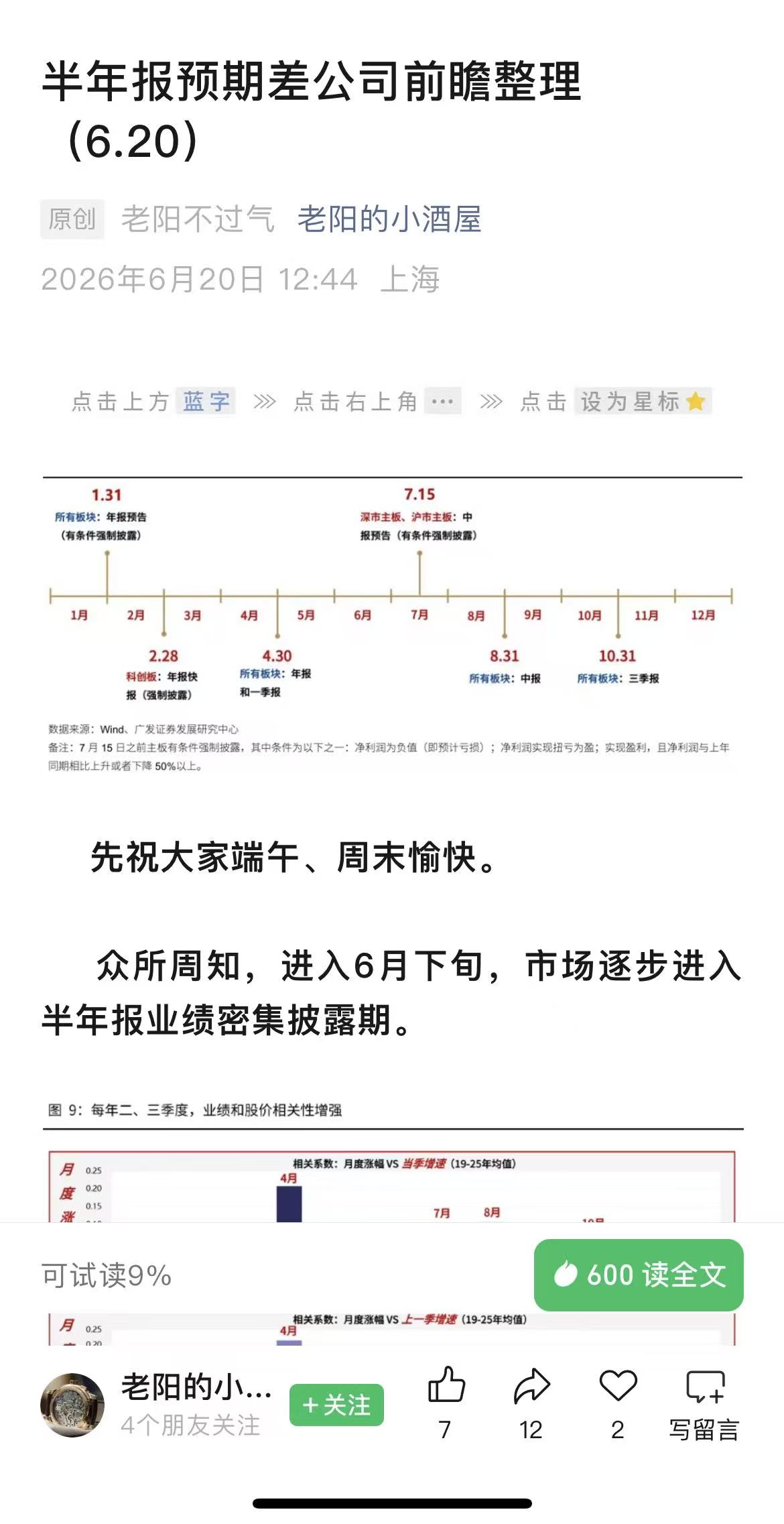 e7417585896e942c2d4855273f7666ea