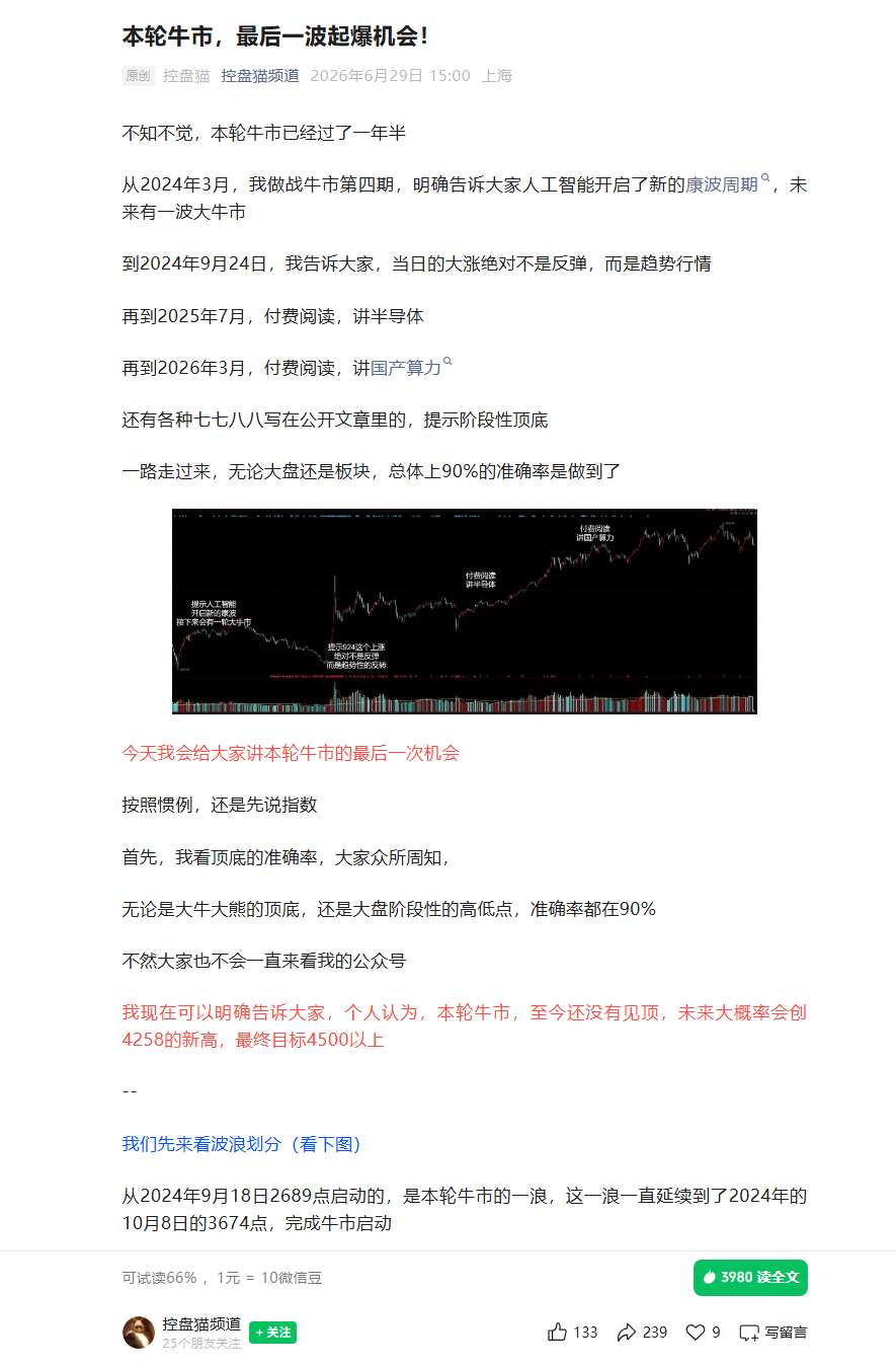 f6fdea88d20bbbaa63eb2846366a841e