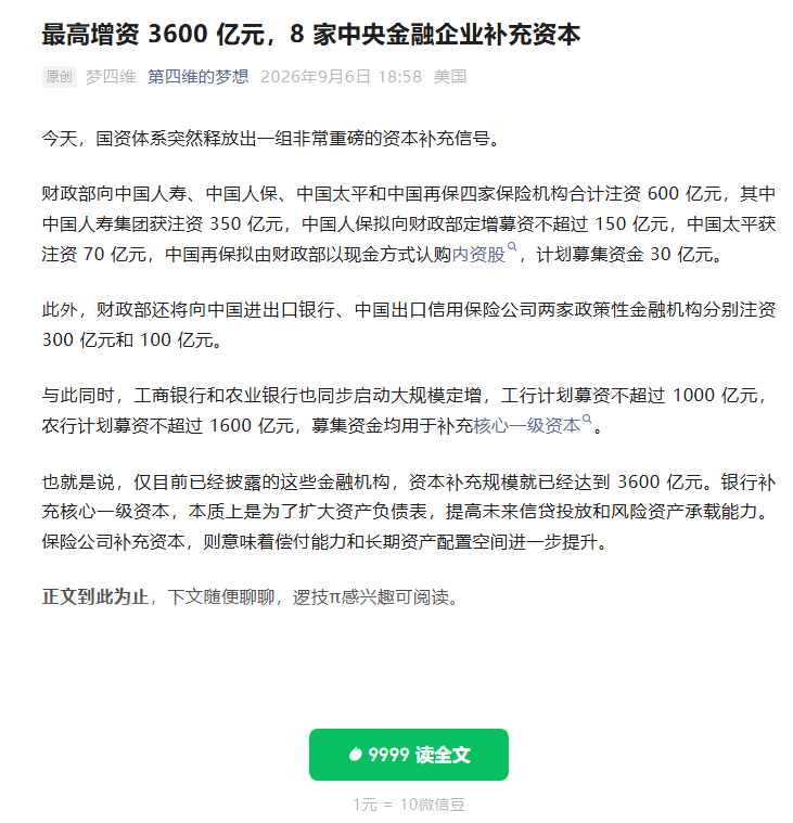 4cd8c55ddefc8d804ea919b799ab60a3