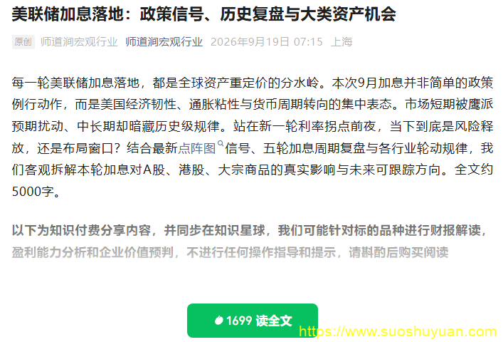 政事堂-38