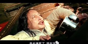 《让子弹飞》新解，子弹飞出去了七年，炸出了什么？政事堂历史文集