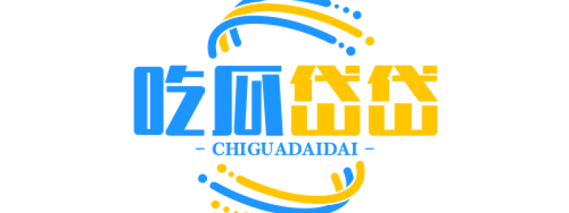 分类： <span>吃瓜岱岱</span>