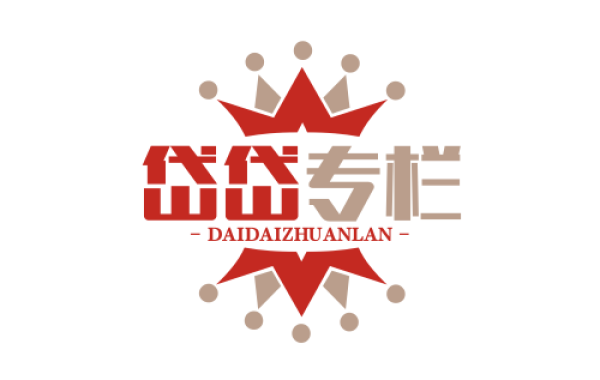岱岱文集专栏